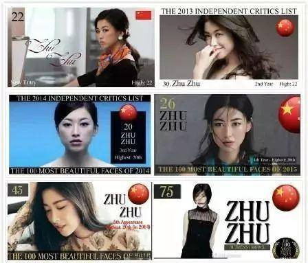 与全球著名富二代恋爱,连续8年入选世界百美,她到底有多厉害?