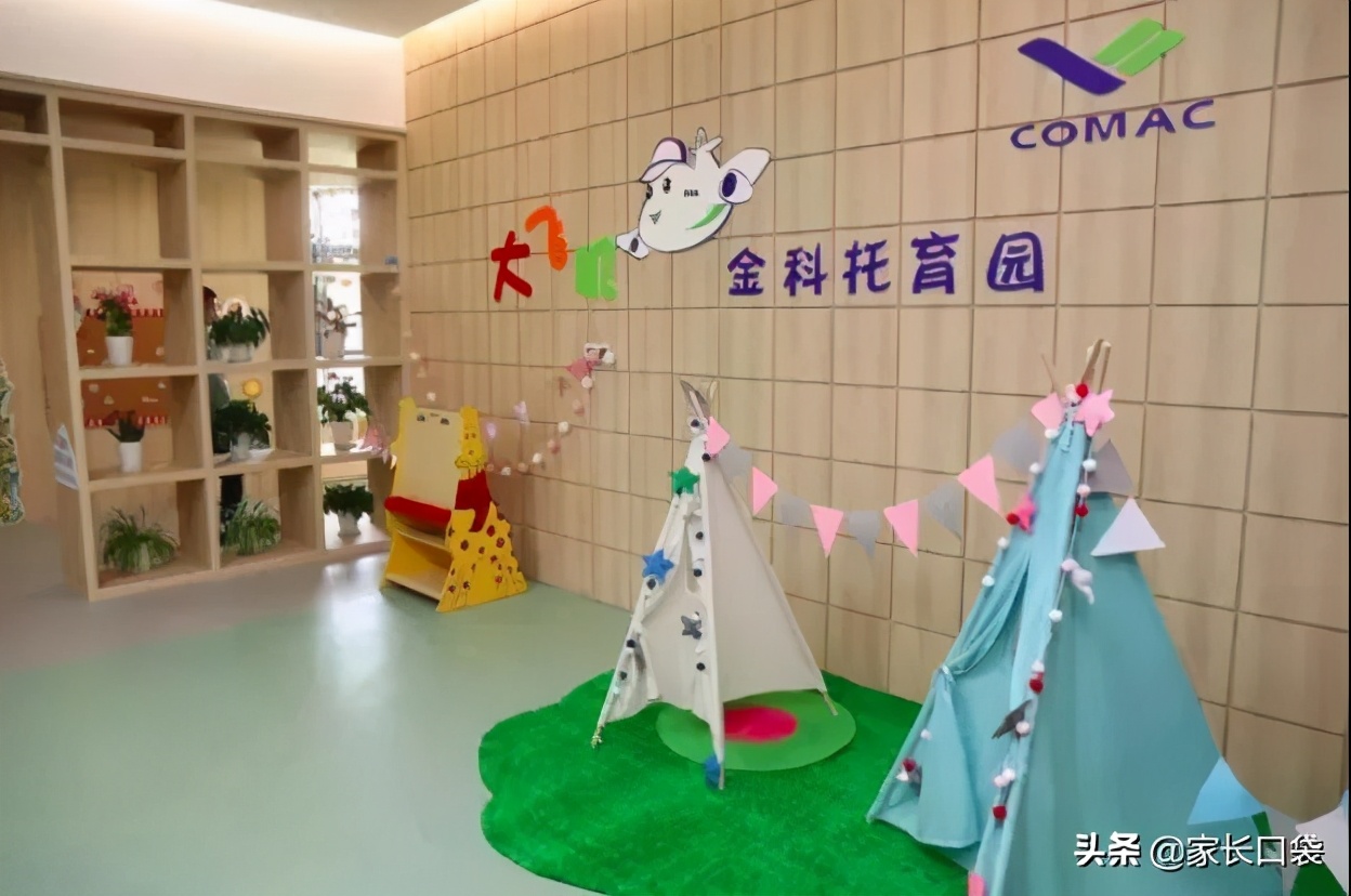 上海宝山卓童托育园,上海托育机构一览表