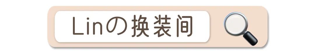 你还在考虑怎么穿衣服显瘦,你明明很瘦却穿衣显胖的原因