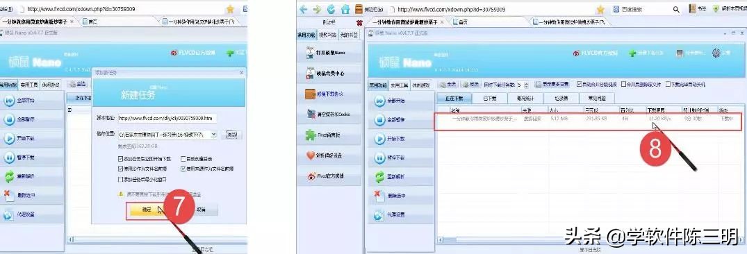 借东风完整版动画,《借东风》完整版
