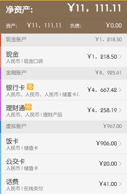 其实理财很简单每天存1万,普通人最好的理财就是存定期