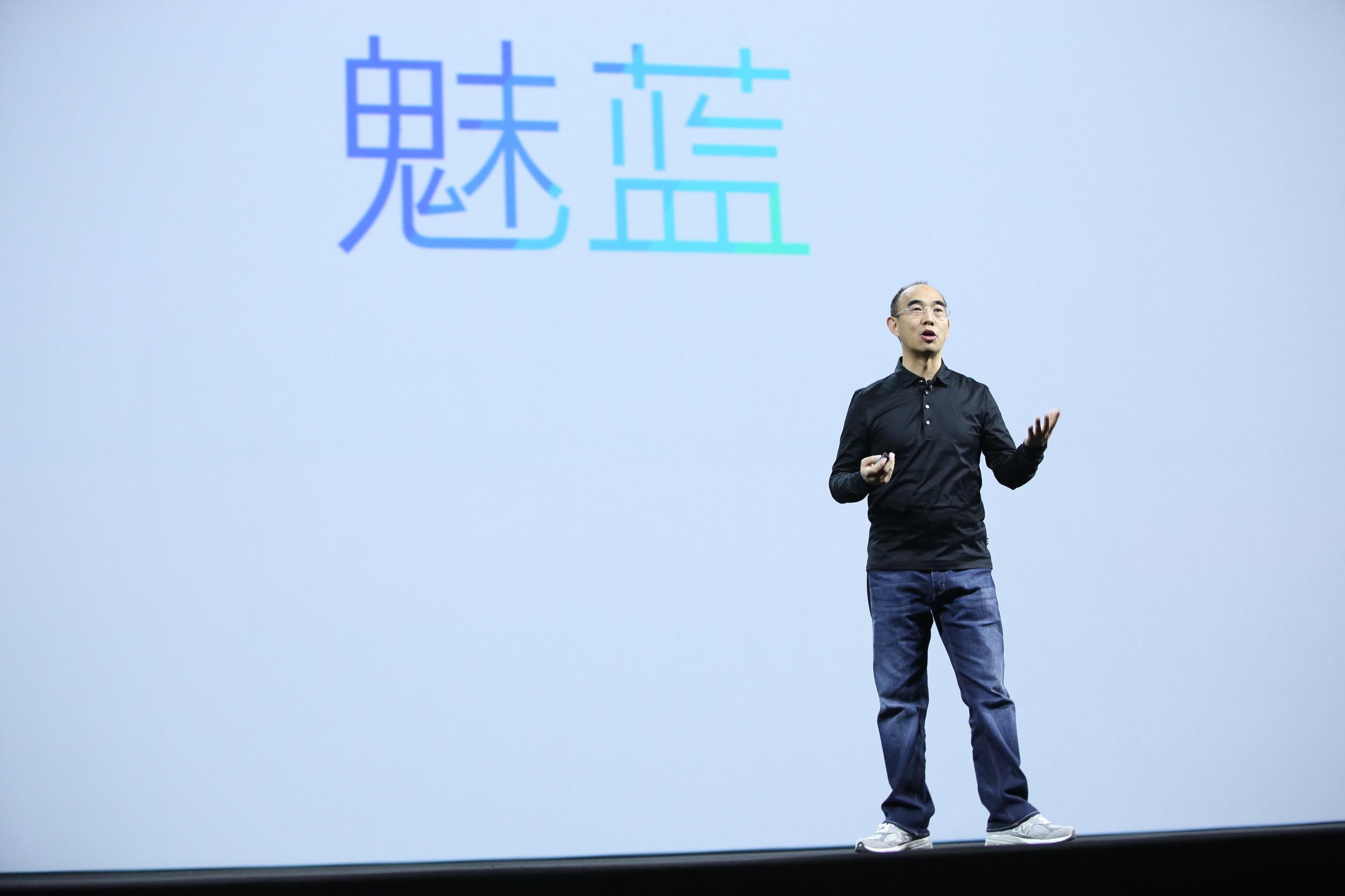 魅蓝最新款手机是哪款,魅蓝2017年手机