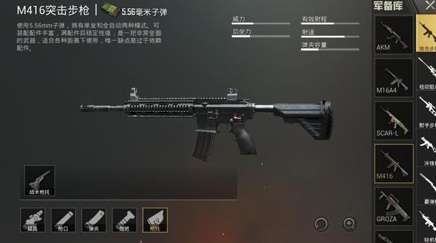 刺激战场新版本无后坐力bug,刺激战场最新bug所有枪械无后坐力