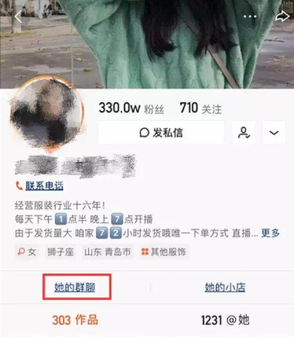 快手如何吸粉教程,怎么搞好快手获客