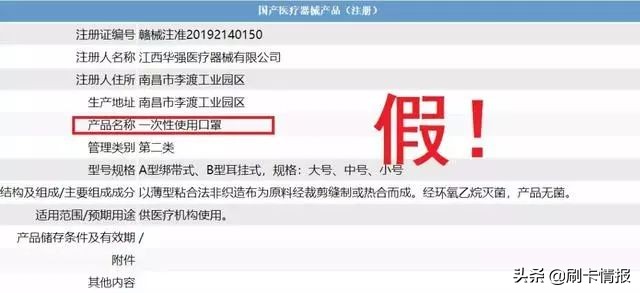 不要乱买来历不明的口罩,现在的口罩怎么辨别真假