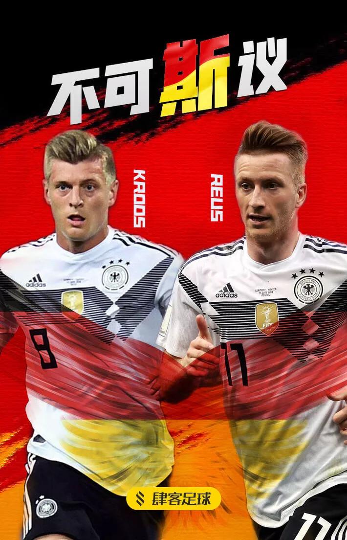 罗伊斯德甲赛季最佳球员,罗伊斯德甲赛季