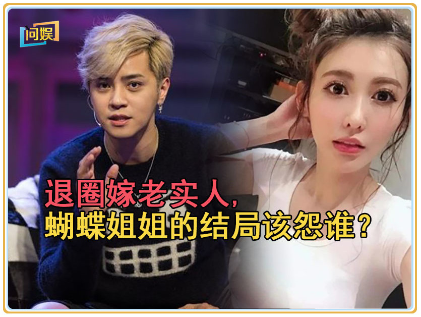 蝴蝶姐姐简恺乐完整视频,蝴蝶姐姐简恺乐食全食美