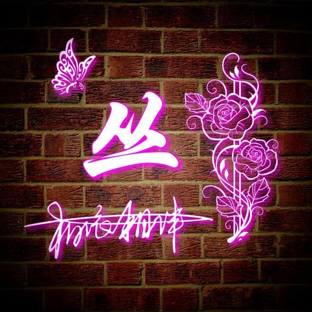 闪闪发光的姓氏专属头像取图,超赞的90张新款姓氏头像请查收