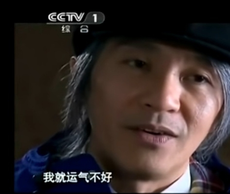 一个演员的自我修养周星驰,演员的自我修养周星驰