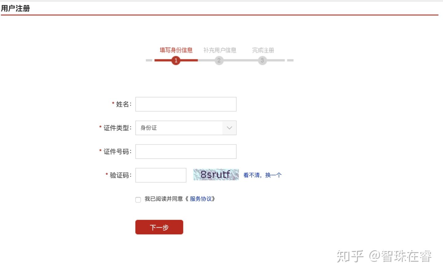 缃戜笂鏌ヨ涓汉寰佷俊,寰俊鏌ヨ涓汉寰佷俊