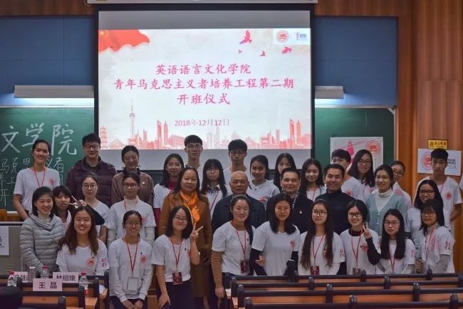 广东外语外贸大学国家级一流本科专业建设点——英语专业