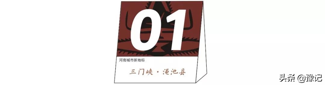 渑池是中国以前的名称吗,渑池有什么历史