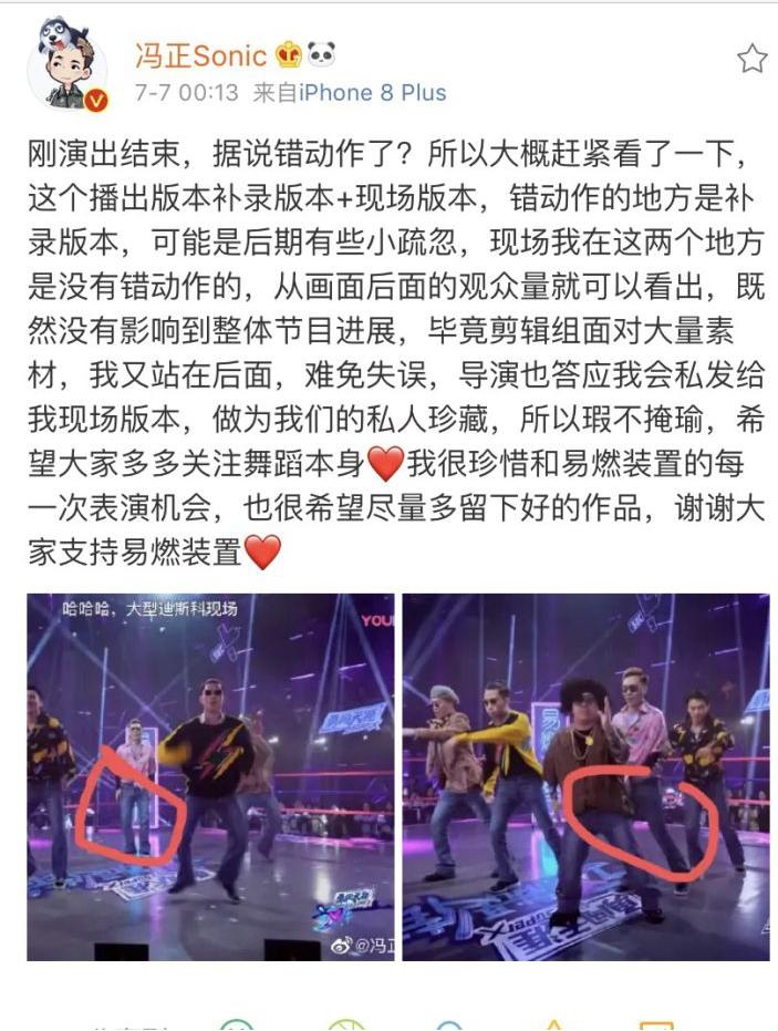 马晓龙街舞作品,马晓龙编舞这就是街舞