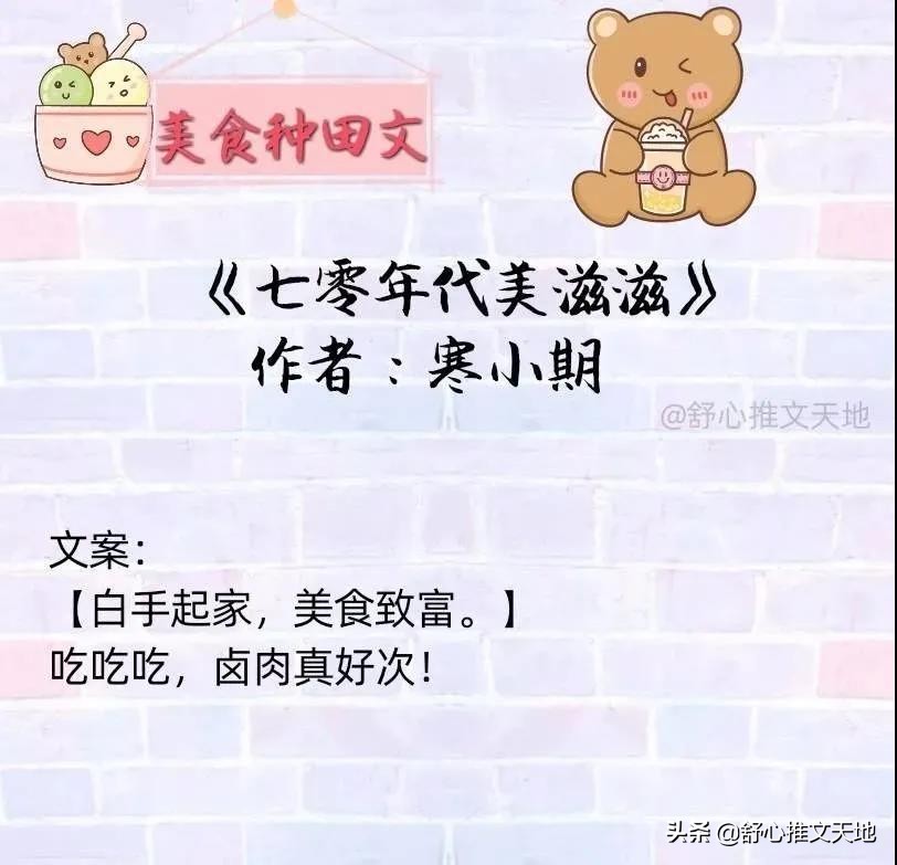 金盆洗手作羹汤原文,金盆洗手作羹汤全文