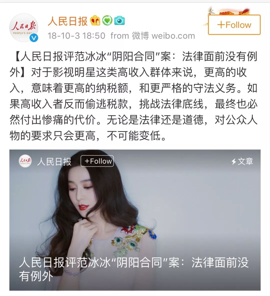 影视上市公司进入新一轮厮杀,在中国影视行业的上市公司有哪些