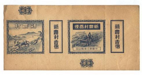 各种好看的烟盒,各种经典烟盒