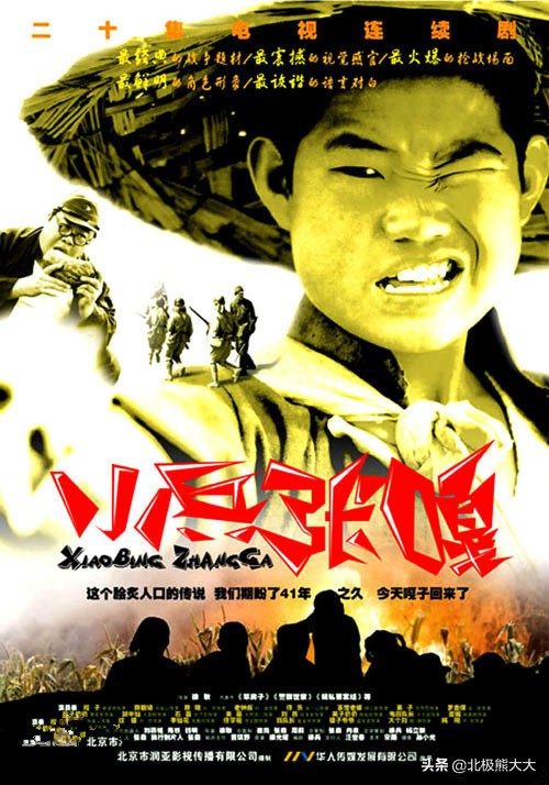 “京圈太子爷”张一山的超低调*艳猎**记：劈腿也不是渣男