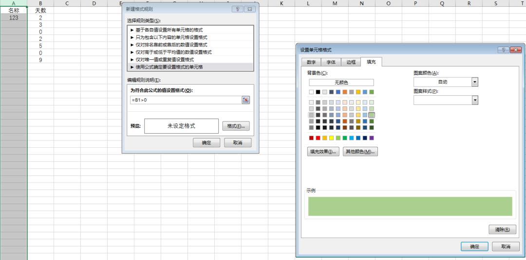 身份证号乱码设置文本格式仍无效,身份证号是乱码怎么显示数字