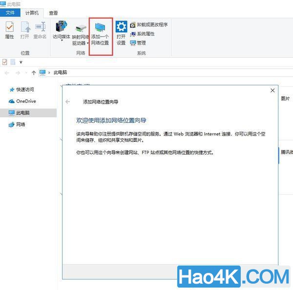 我的nas使用技巧，以及用万由HS-200S最简单的远程开机方法教程
