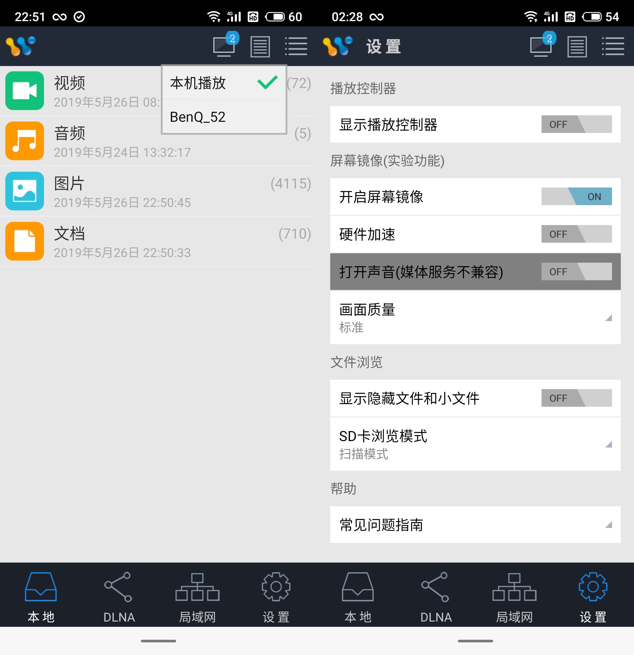 明基投影仪i707wifi,明基投影仪i707真实评测
