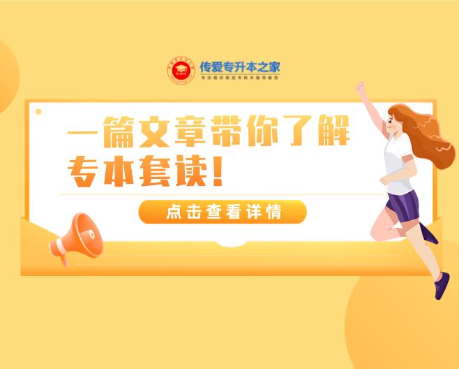 一篇文章带你吃透语文,一篇文章带你了解苏轼的一生