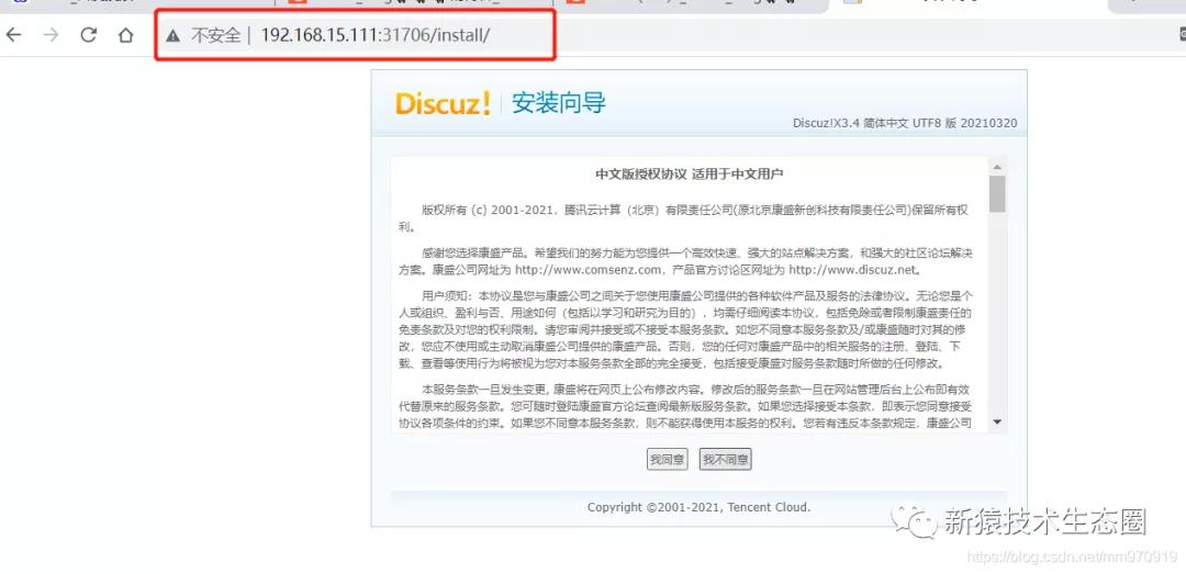 k8s存储和持久化,k8s数据持久化存储