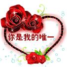 2020情人节祝福语大全2月14日情人节浪漫祝福语表情包