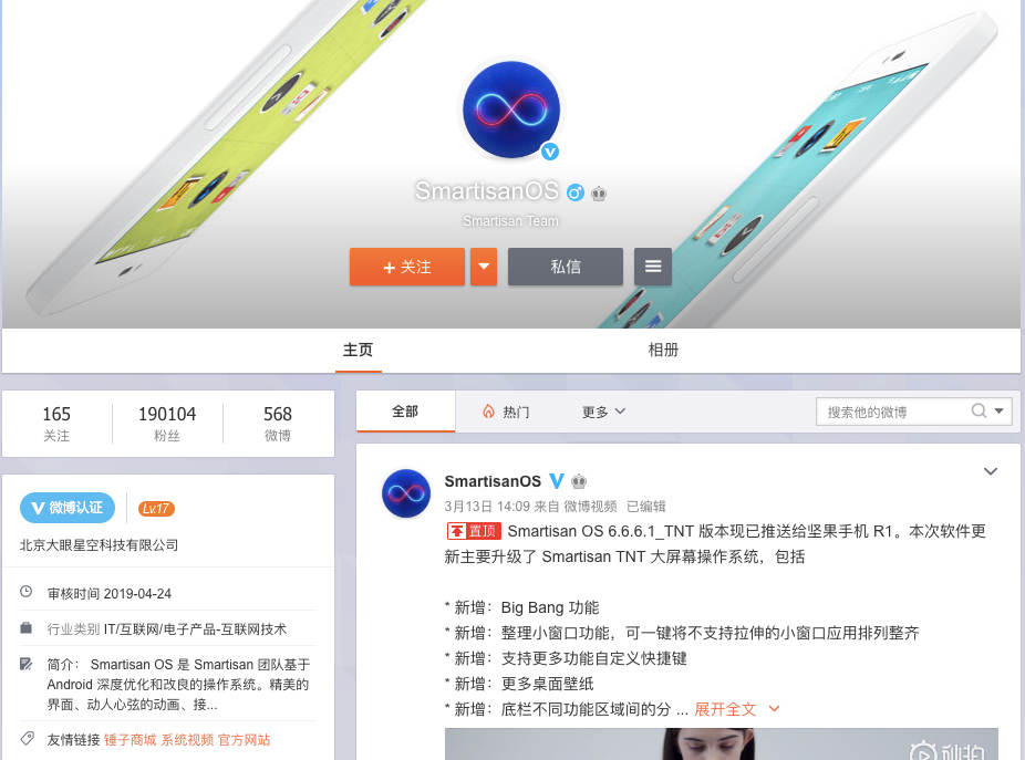 0425每日科技速读——AndroidQ，华为弹出式，复联4破10亿