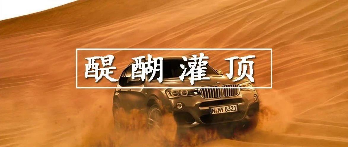 车险学问大全,车险怎么买详细教程