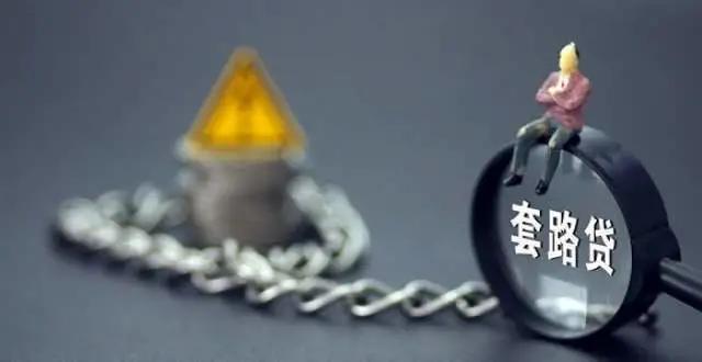 涉案金额150万套路贷主犯怎么判,全国抓获套路贷案团伙