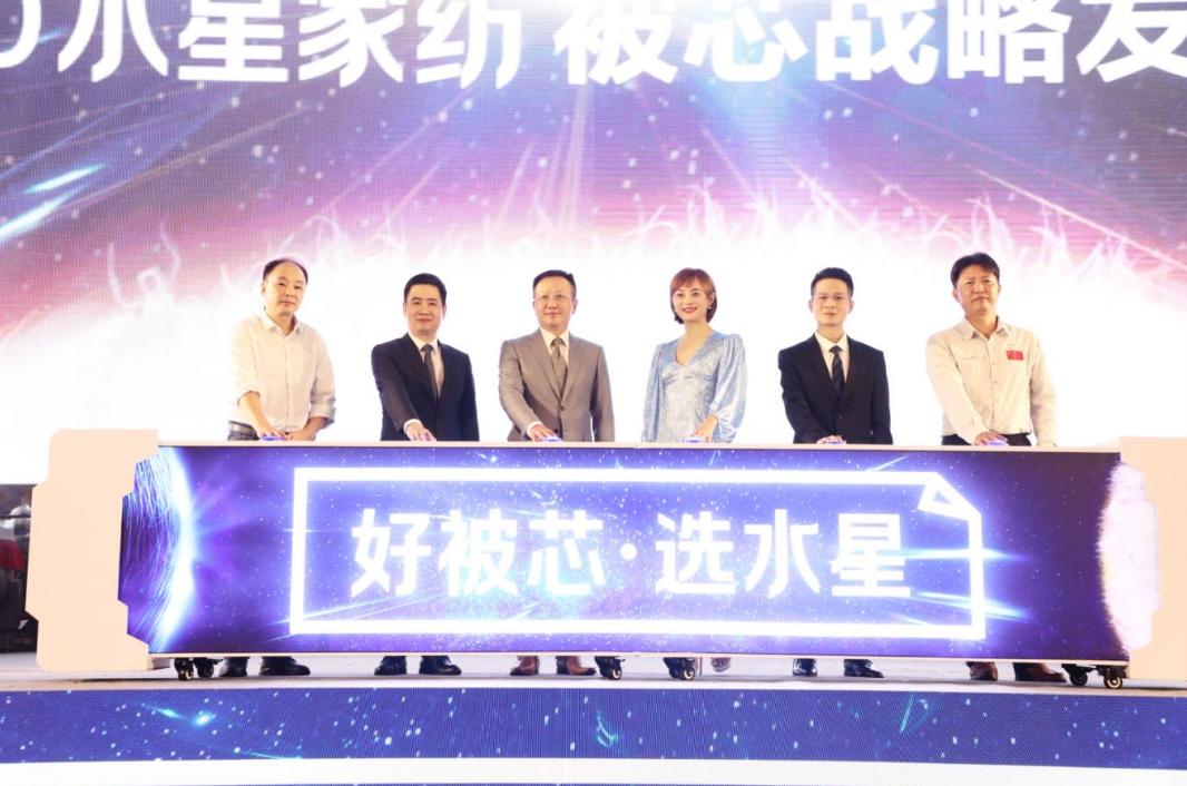 水星家纺白皮书,水星家纺被芯礼盒