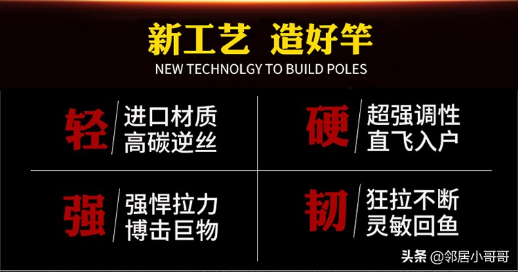 自己生产鱼竿的品牌,中国鱼竿生产基地