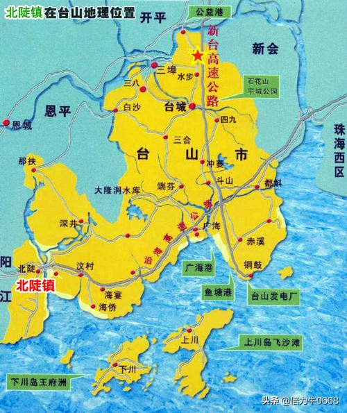 广东台山历史,台山市简介和历史