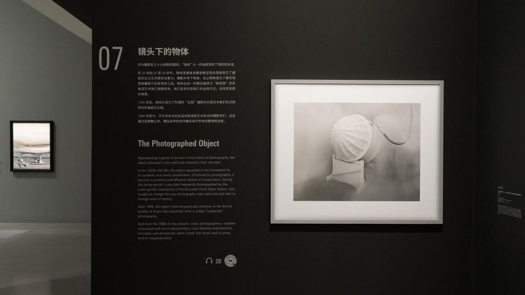 蓬皮杜的收藏发展策略：从“万物的声音”谈起