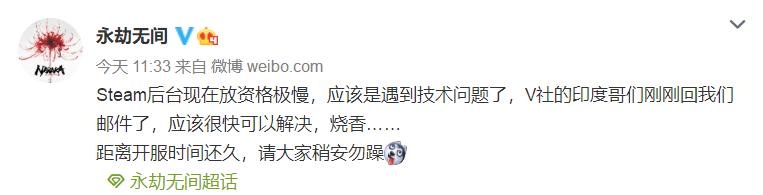 steam炸了要等多久,steam炸了