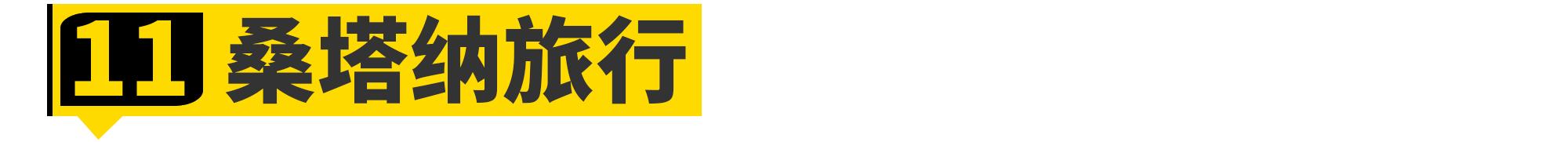 小时候的梦想车终于能买得起了,年轻时的dreamcar都买上了吗