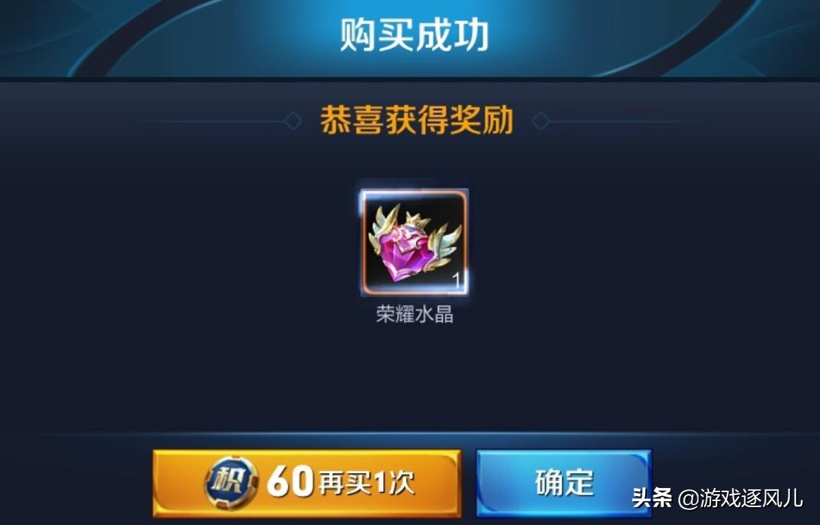 王者荣耀抽武则天301次多少钱,王者荣耀2000块抽水晶