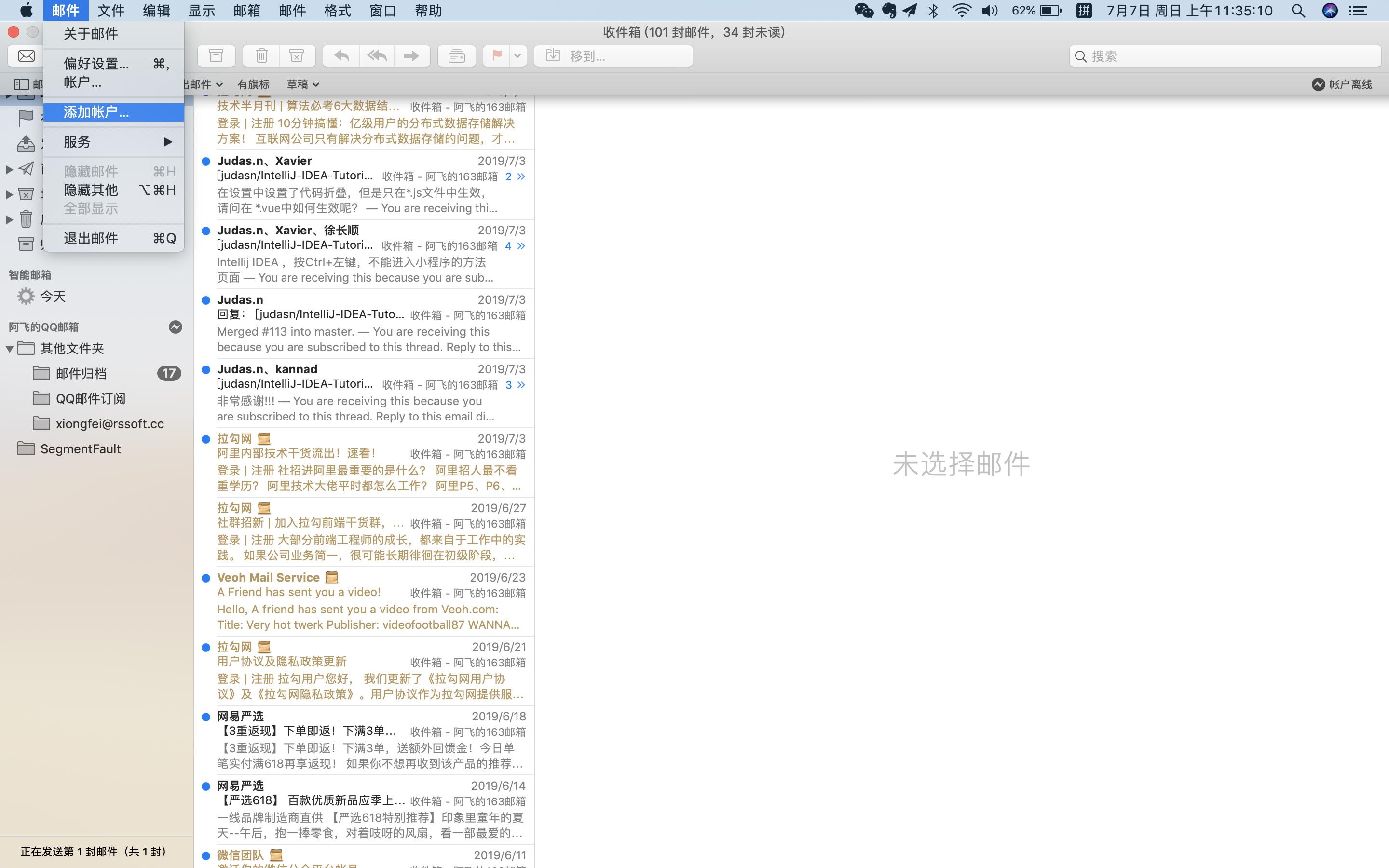 谷歌gmail邮箱电脑版,gmail邮箱服务器配置