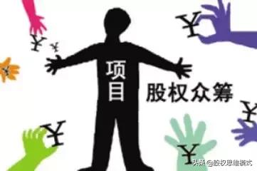 股权投资的退出模式,简单介绍股权融资的退出机制