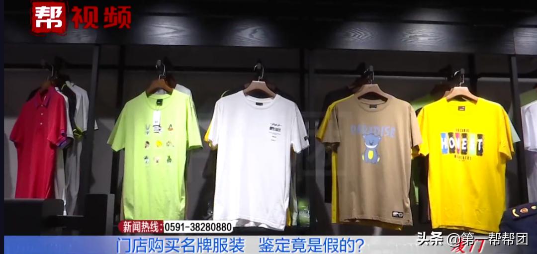大牌服装被查,品牌衣服是假货怎么拿到假货证明