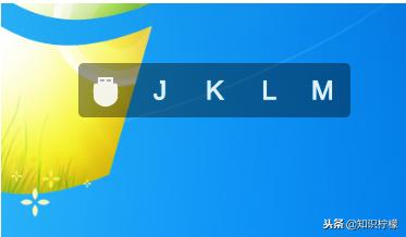 看不见u盘标识如何弹出u盘,u盘无法识别怎样强制格式化u盘