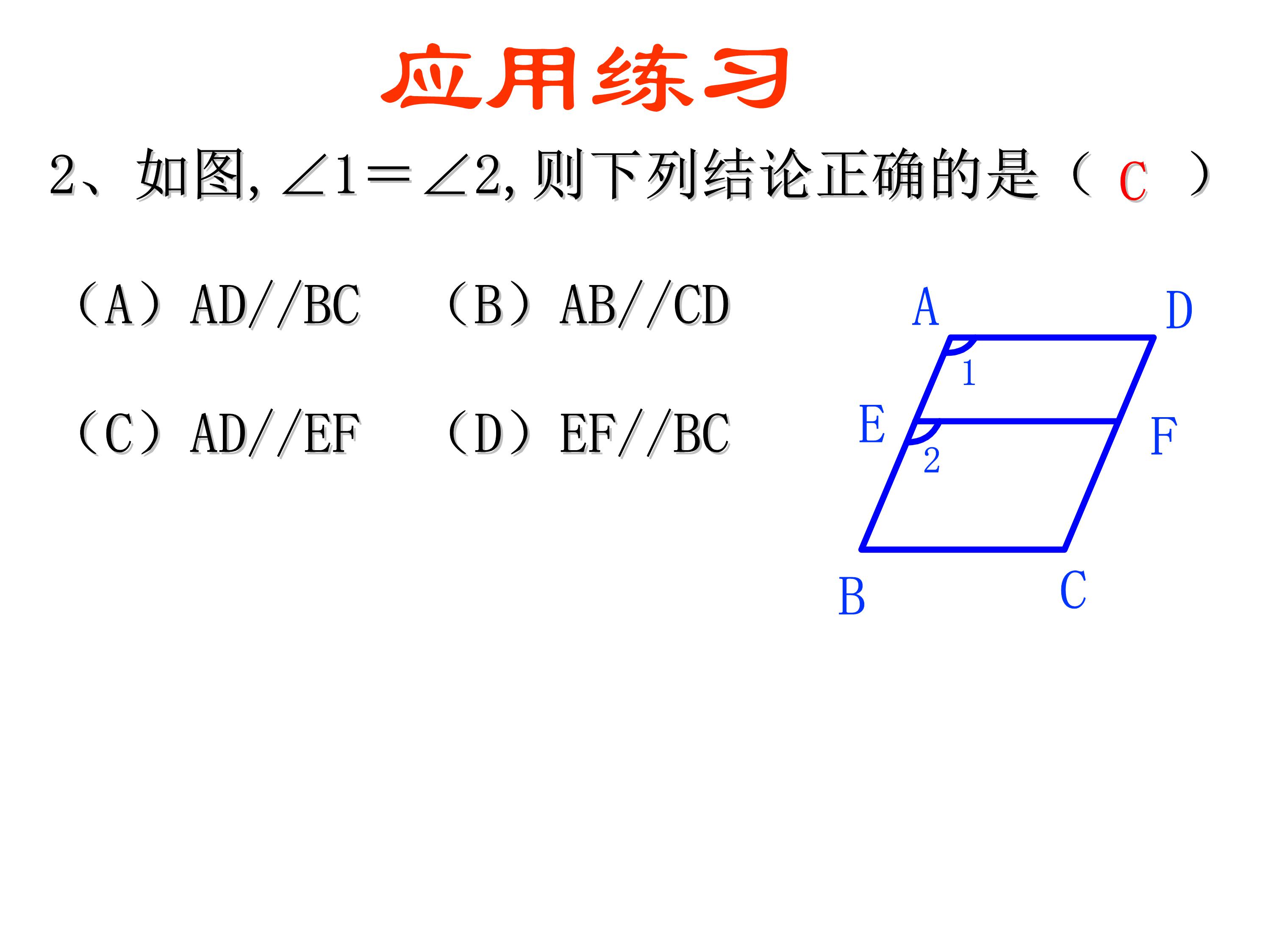 垂直线与平行线数学思维导图,数学思维导图垂线与平行线内容