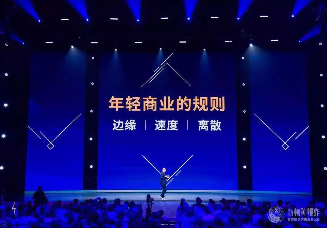 新物种吴声完整版,吴声新物种大会