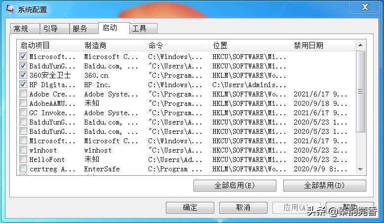 win10系统电脑卡顿严重解决方法,windows10电脑卡顿反应慢怎么办