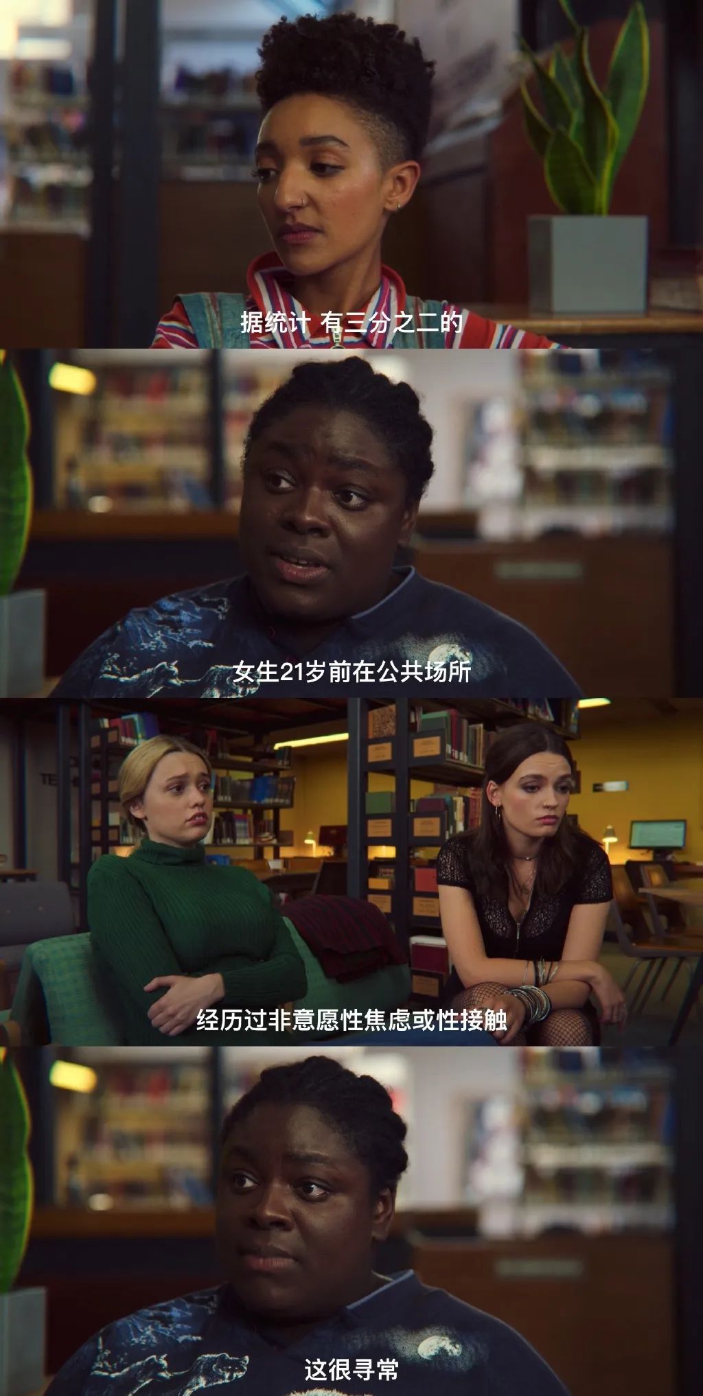 鲍毓明案背后：被性侵的14岁女孩，绝不止一个。