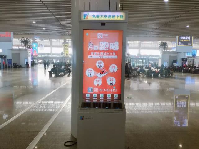 邻趣跑腿携手道音传媒上线7大高铁站，引爆下沉市场新力量