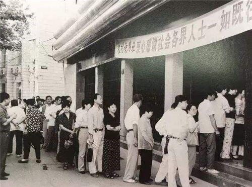 64年前，黑龙江老汉入股“信用社”6元，后人去取钱时大失所望