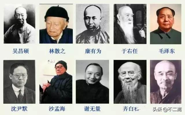 中国当代女书法家排名,当代书法家排名前十名