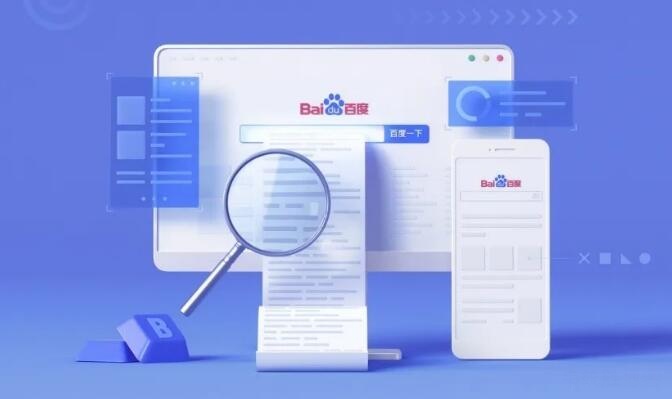 seo百度搜索引擎优化算法合集,浅谈seo搜索引擎优化方法