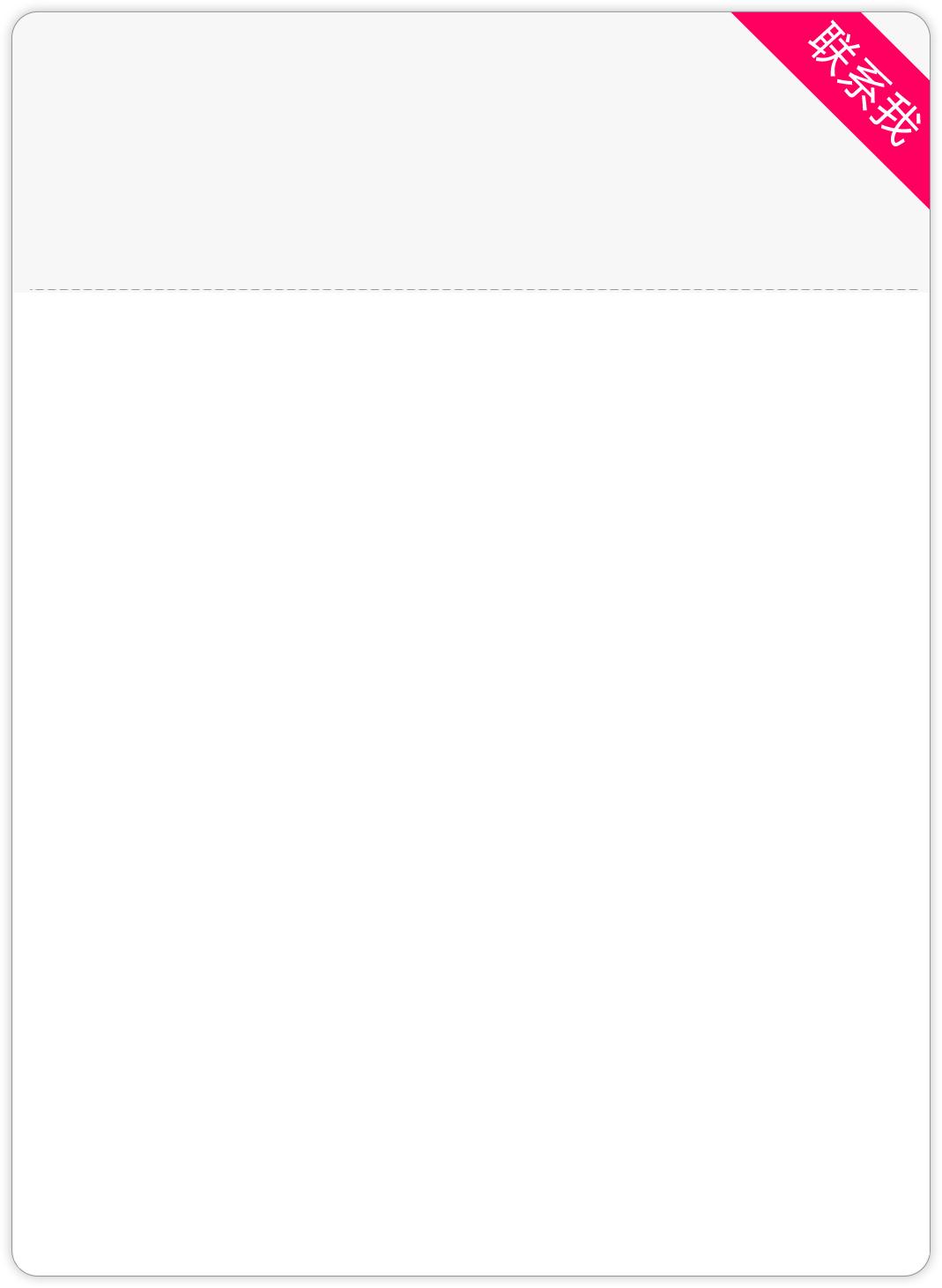 今天你认真刷牙了吗小报文案,今天你刷牙了吗绘本